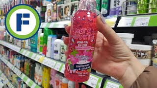 :         ASMR Fix Price , ,  