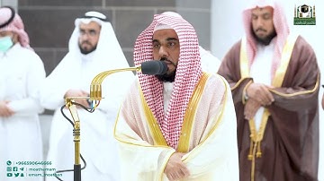 تلاوة فضيلة الشيخ أ.د عبدالله الجهني من صلاة الفجر 21 جمادى الأولى 1444هـ.