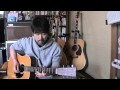 コブクロ / 君色 (Martin D-28 ギターのみ)