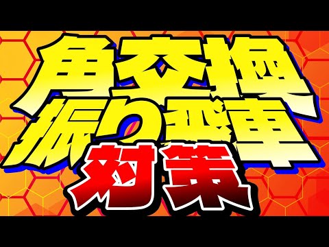 ええ・・??・・これで良いの・・??