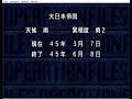 ワールドアドバンスド大戦略 作戦ファイル/Daisenryaku SSF Ver0 10 beta R1 nobios HD4600 gaming long play  map/島の死守