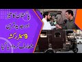 Pakistan ka teiz aur jadeed tareen 9 seater rickshaw mutarif karwa dia gya