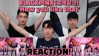 [ENG/THAI] BLACKPINK(블랙핑크) 'How you like that' MV REACTION 뮤비리액션 | 꿀잼보장 대환장 리액션쇼! | LMAO!