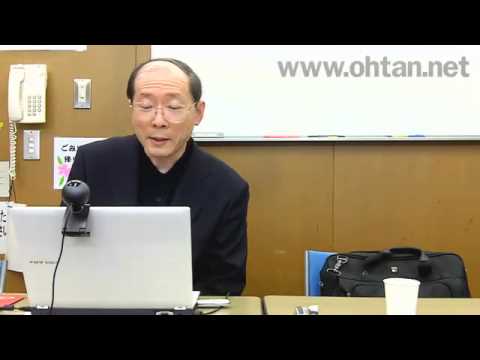 日本人の日本近現代認識の非史実性 1/4 防衛省OB太田述正 YouTube