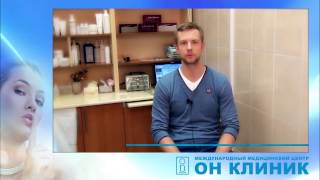ММЦ Он Клиник: отзывы. Илья о процедуре мезотерапии волосистой части головы ММЦ Он Клиник: отзывы. Илья о процедуре мезотерапии волосистой части головы