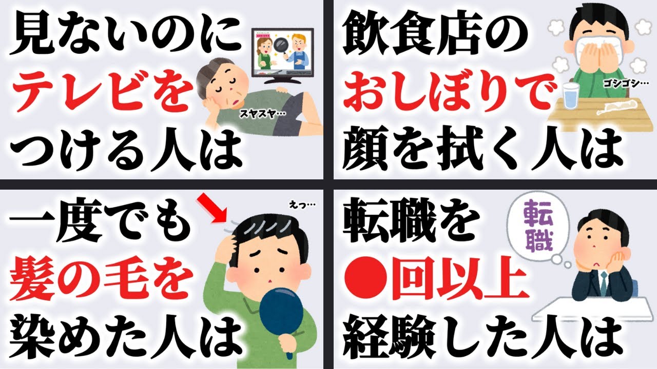 【雑学】誰かに話したくなる面白い雑学【総集編③】