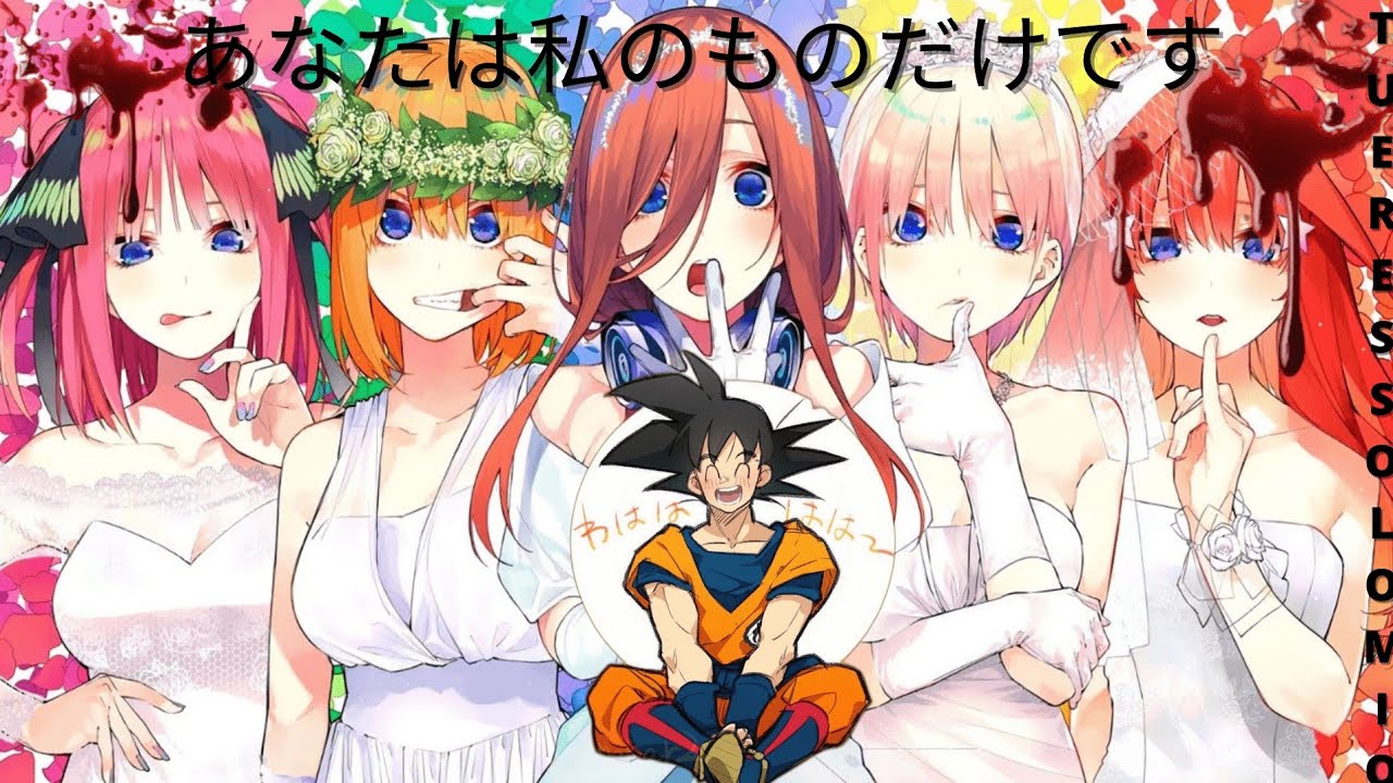 TU ERES SOLO NUESTRO.                      (GOKU X QUINTILLIZAS YANDERES)