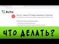 Где взять рабочие прокси для Авито ?