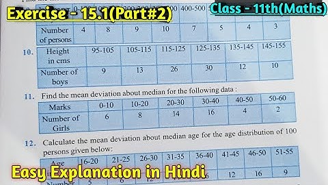 Class 11 maths exercise 15.1 NCERT solutions | Class 11 maths | statistics | exercise 15.1 | part 2
