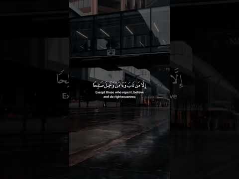 فخلف من بعدهم خلف اضاعوا الصلاة فارس عباد سورة مريم قرآن