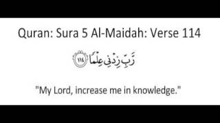 Dua of prophet Muhammad (pbuh) -Knowledge screenshot 5