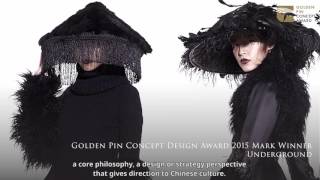 What is Zhongguan — Golden Pin Concept Design Award 2016