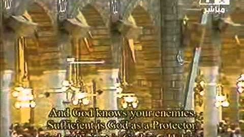 سورة النساء [37-50] 1429هـ الشريم