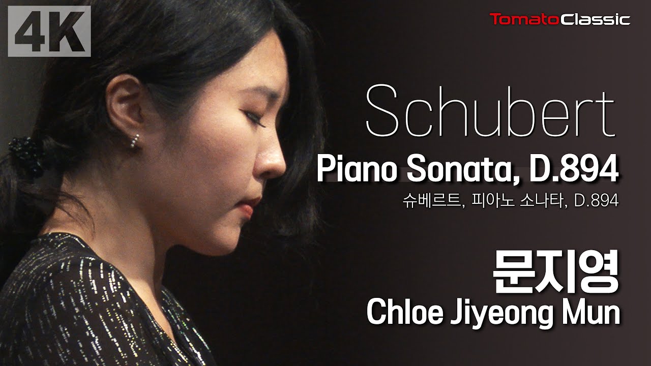 [4K] F. Schubert - Piano Sonata in G Major, D.894 :: Chloe Jiyeong Mun | 문지영