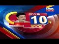 Manoranjan Mishra Live: 10 Ra 10 Khabar || 4th March 2021 || Kanak News