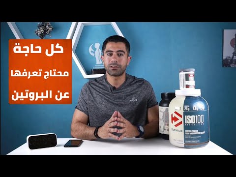 Dr. Mohamed Qamar - PhysioFix