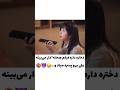 دختره فیلم صحنه دار میبینه ولی یهو پسره میاد دختره فیلم صحنه دار میبینه ولی یهو پسره میاد
