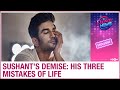 RIP Sushant Singh Rajput | When he opened up on three mistakes of his life | Exclusive