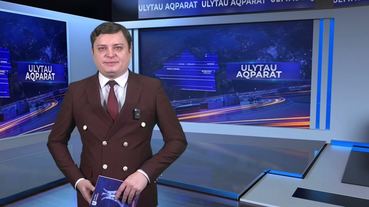 ULYTAU AQPARAT. Дневные новости 11.02.2025
