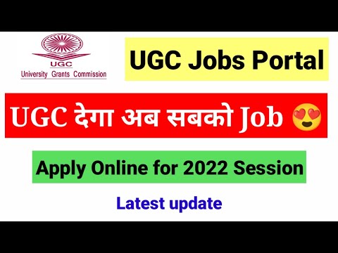Good News for all Aspirants | UGC Job Portal 2022 | UGC will provide job for NET/SET/PhD Candidates