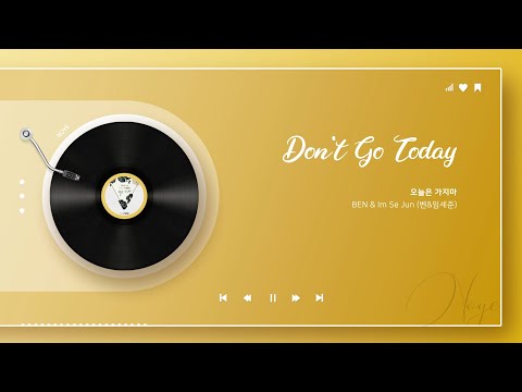 벤, 임세준 - 오늘은 가지마ㅣ가사 Lyrics