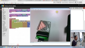 11：Webduino 多裝置互動：將A裝置光敏電阻數值顯示在B裝置的LED點矩陣上