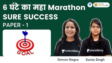 6 घंटे का महा Marathon SURE SUCCESS | Paper-1 | NTA UGC NET-JRF 2021 | Simran Nagra & Sonia Singh
