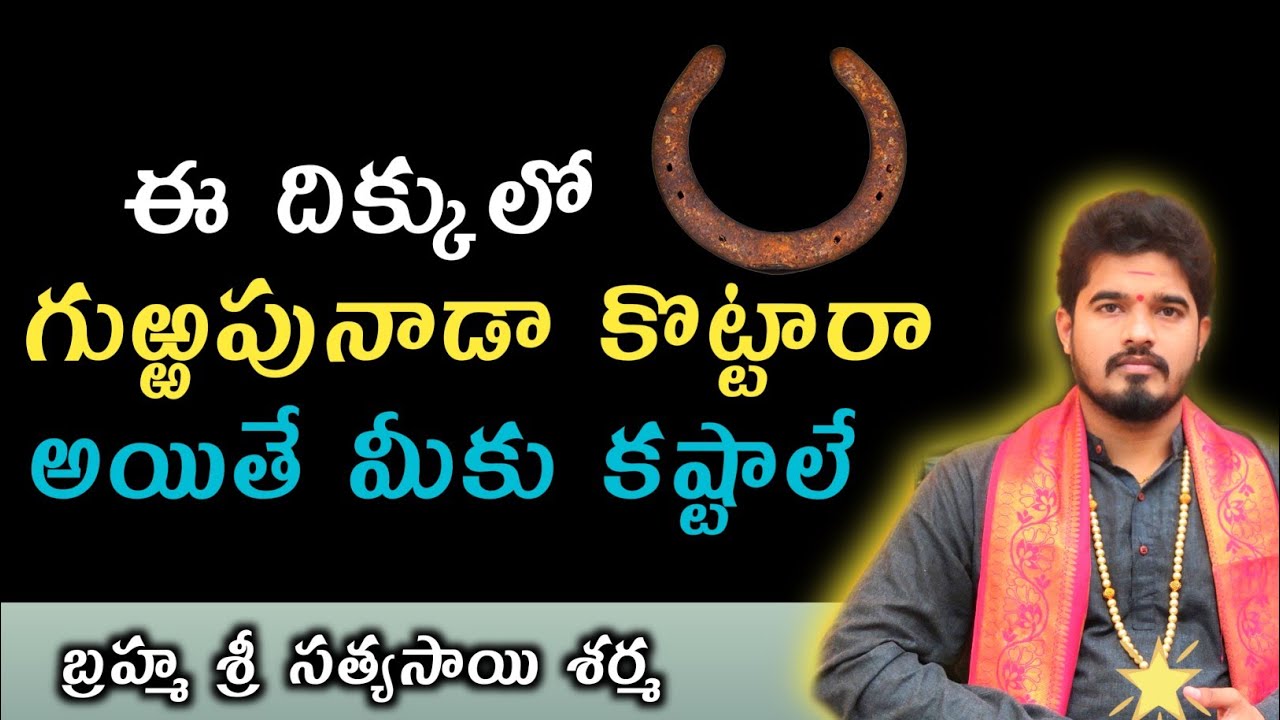 Meaning, Uses & Benefits of Horse Shoe Ring, Ghode ki naal ki Pooja Vidhi -  Rudra Centre