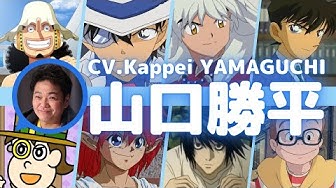 山口勝平 Youtube 山口勝平 Youtube