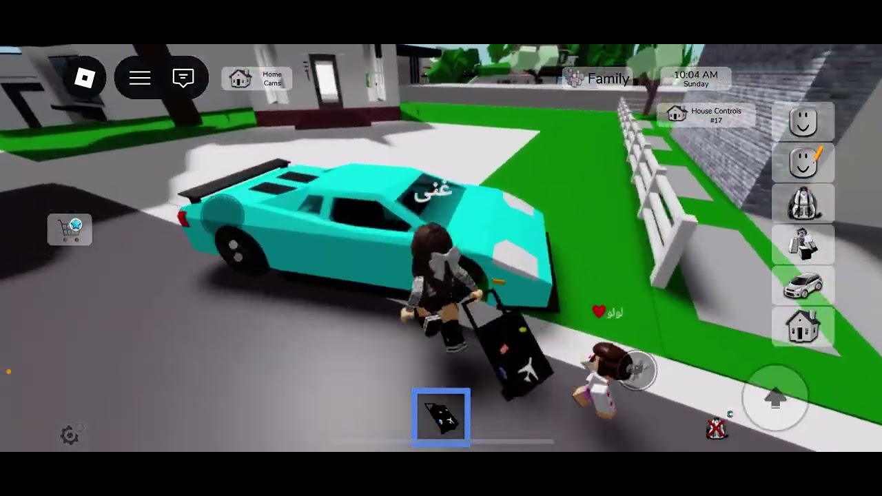 الجزء الأول من حكايتنا