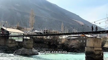 Hazard, Risk, Vulnerability Documentary I International Mountains Day