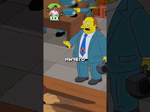 Заставил судью передумать 😅 | Симпсоны | #симпсоны#simpsons#мультик#сериал