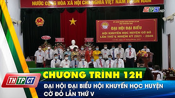 Đại hội đại biểu Hội Khuyến học huyện Cờ Đỏ lần thứ V | Cần Thơ TV