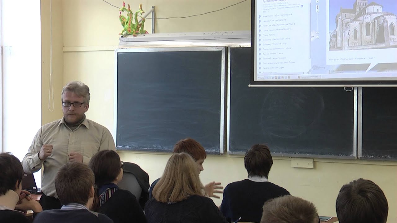 Открытый урок. Саморуков В. В. - Гимназия №209 - YouTube