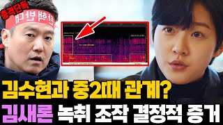 충격 단독! 