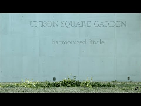 UNISON SQUARE GARDEN「harmonized finale」MV