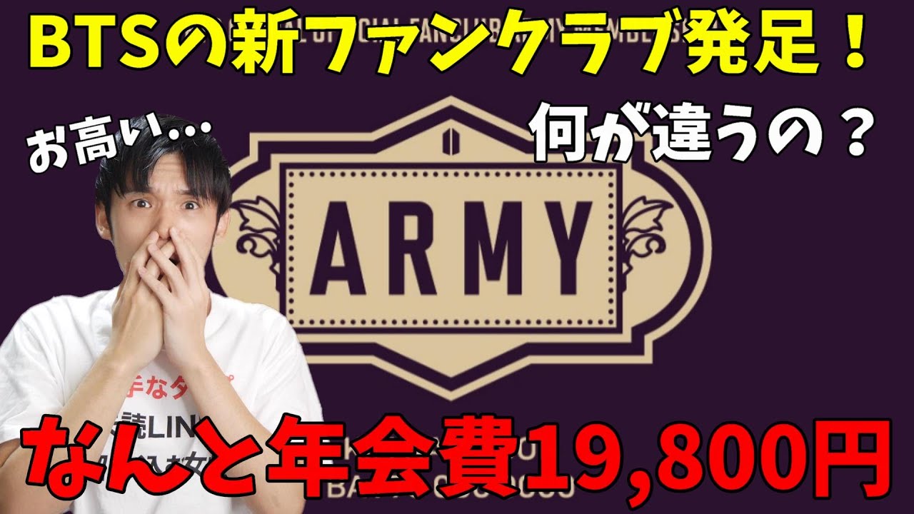 バンタン　BTS ファンクラブ会報No.4〜No.10 まとめ売り バンタン BTS ファンクラブ会報No.4〜No.10 まとめ売り