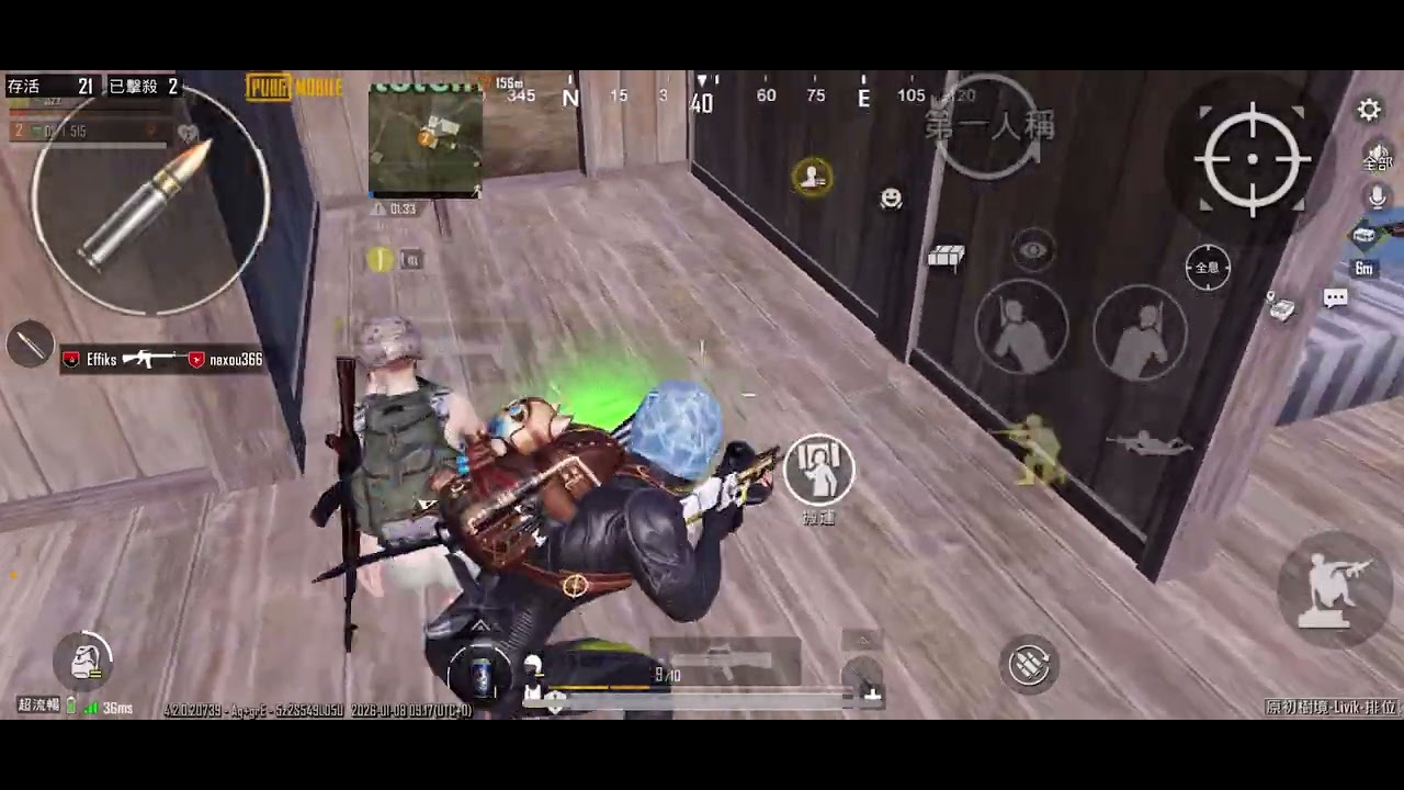 ٨ يناير، ٢٠٢٦