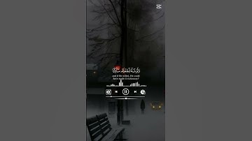 🤲 #القرآن_الكريم #duet  تلاوة عطرة من الذكر الحكيم لا حزن يبقى والقرآن يتلى #cute #اكسبلور