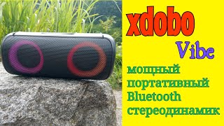 МОЩНЫЙ БЕСПРОВОДНОЙ СТЕРЕОДИНАМИК XDOBO VIBE