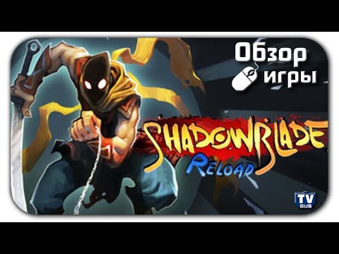 Видео обзор игры Shadow Blade: Reload на ПК (геймплей)