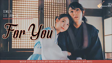 [ENG/ROM/HAN] Lee Joon Gi - For You LYRICS | 이준기 - 너를 위해 가사 | Moon Lovers: Scarlet Heart Ryeo OST