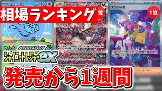 金だから高いですポケカ mqdefault.jpg