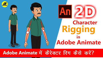 How To Create A Character For Rigging?| 2D Animation Courses Online | @LearnAnimationHindi