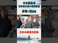 【検証】攻撃力No 1力士は誰だ！？超人的な打撃力👊パンチングマシーン