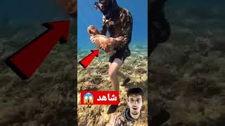 أغرب أشياء وجدها الغواصين في أعماق البحار !!#shorts #سبحان_الله #islam