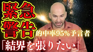 家田荘子ちゃんねるの配信のサムネイル画像