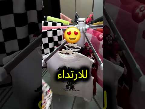 حامل ملابس ذكي وقابل للطي سهل الاستخدام ويوفر المساحة 