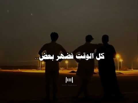 حالات واتس عصام صاصا جديده