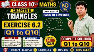 Class 10th Maths | Chapter 6 Exercise 6.2 Q1 to Q10 | Triangles Class 10 | Session 2026-27